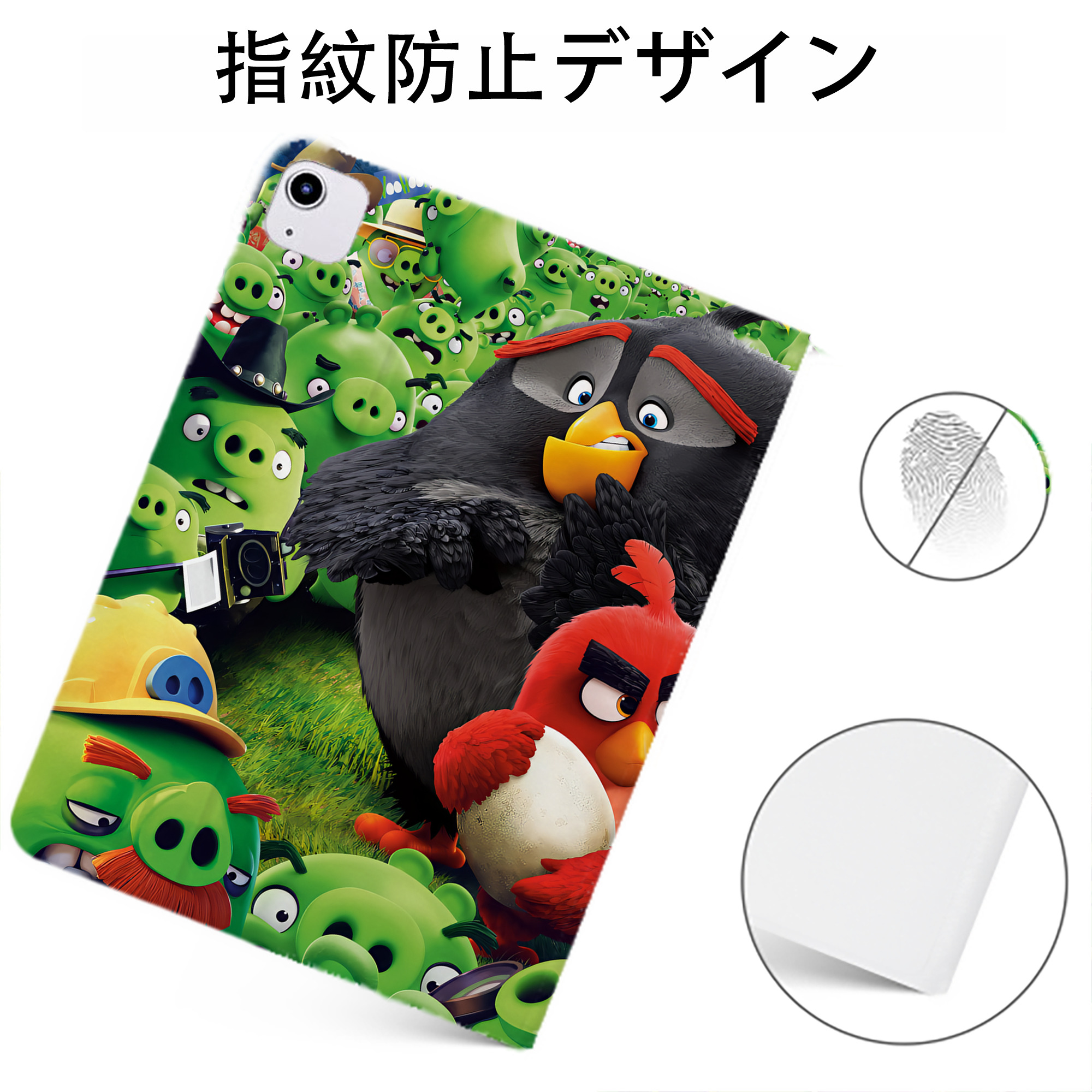 （画像用） Angry Birds アングリーバード IPadケース ペンホルダー付き ブックスタイルデザイン